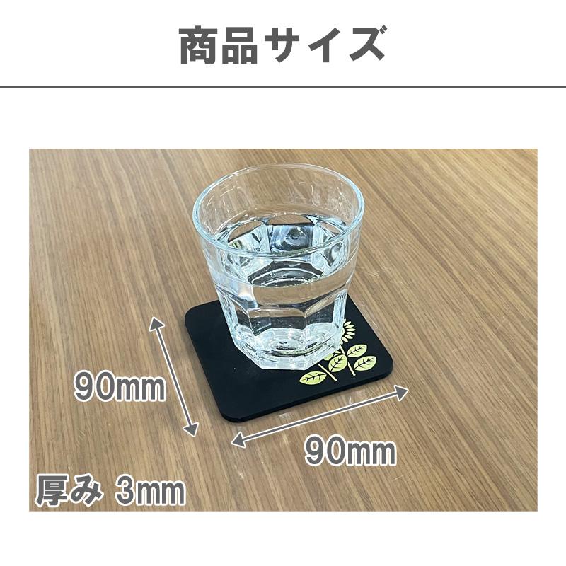 アイオン 超吸水コースター 柄入り 和風 北欧風 当店限定 グラス