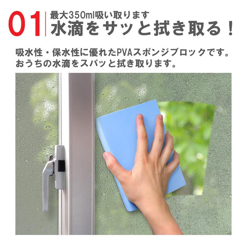 アイオン アイオン公式 超吸水スポンジ 350ml ワイド 結露取り 水滴