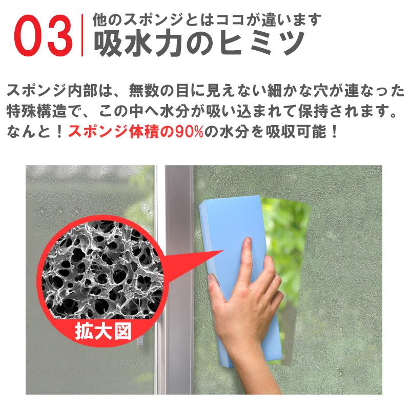 アイオン アイオン公式 超吸水スポンジ 650ml ロング 結露 水滴 カビ