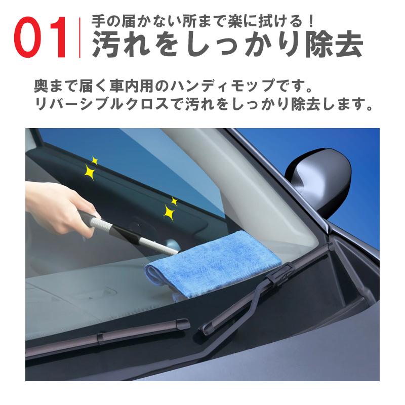 アイオン メーカー公式 プラスセーヌ 内窓・ダッシュボード用ハンディ