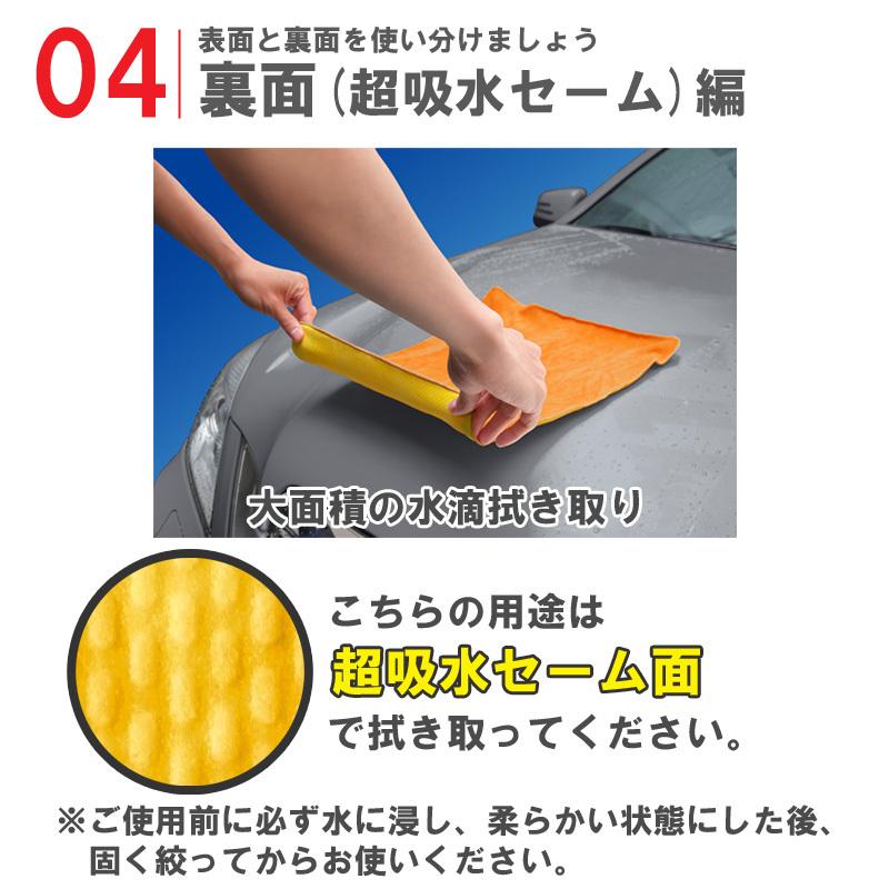 アイオン 吸水セームクロス 洗車 拭き上げ セーム アイオン メーカー公式 プラスセーヌ プレミアム デュアルセームクロス 洗車タオル 洗車用クロス 水滴拭き取り コーティング剤拭き上げ 日本製 AION SuiSui生活 Yahoo 店 - 通販 - Yahoo ショッピング