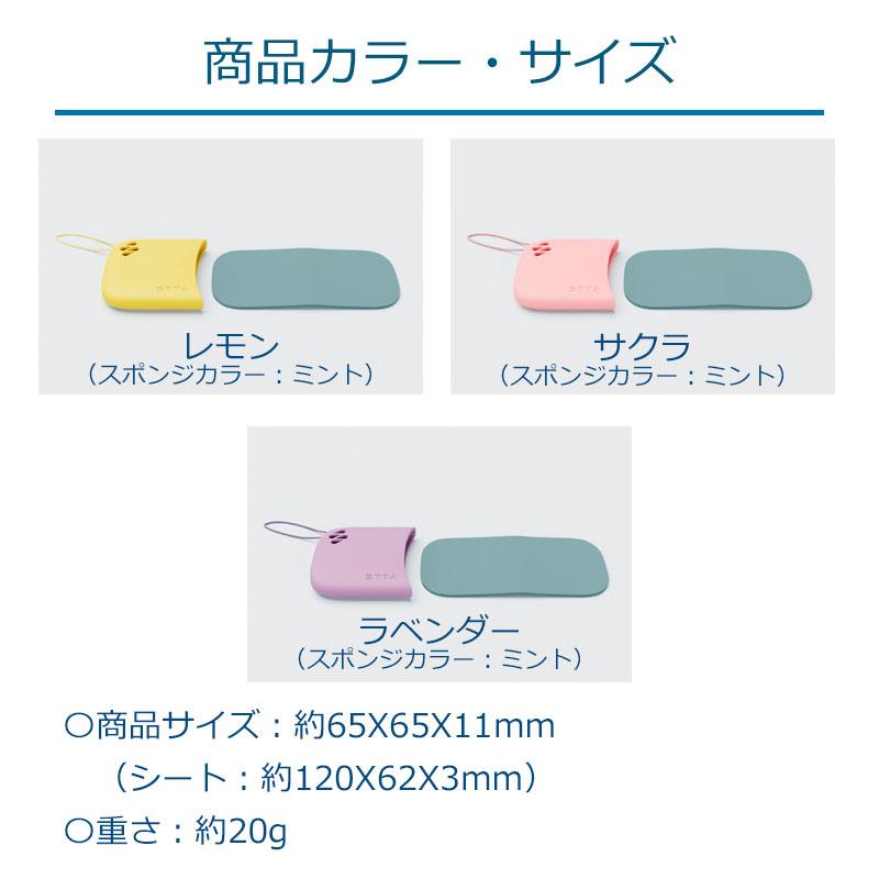 メーカー公式 アイオン STTA シートタイプ 吸水ハンカチ 雨対策 汗拭き