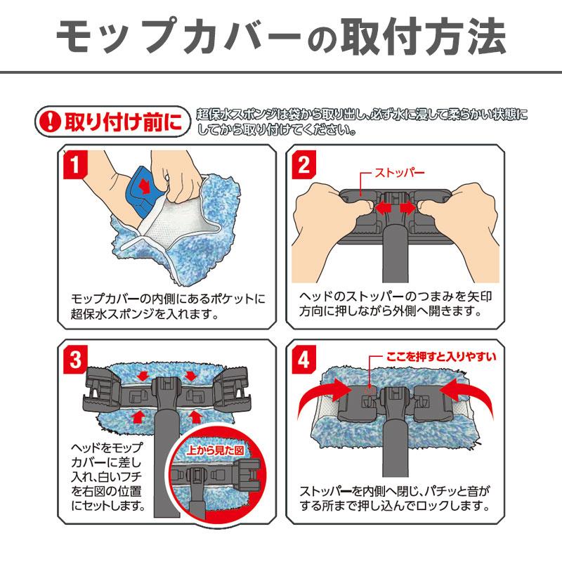 アイオン メーカー公式 プラスセーヌ 洗車モップ マイクロファイバー