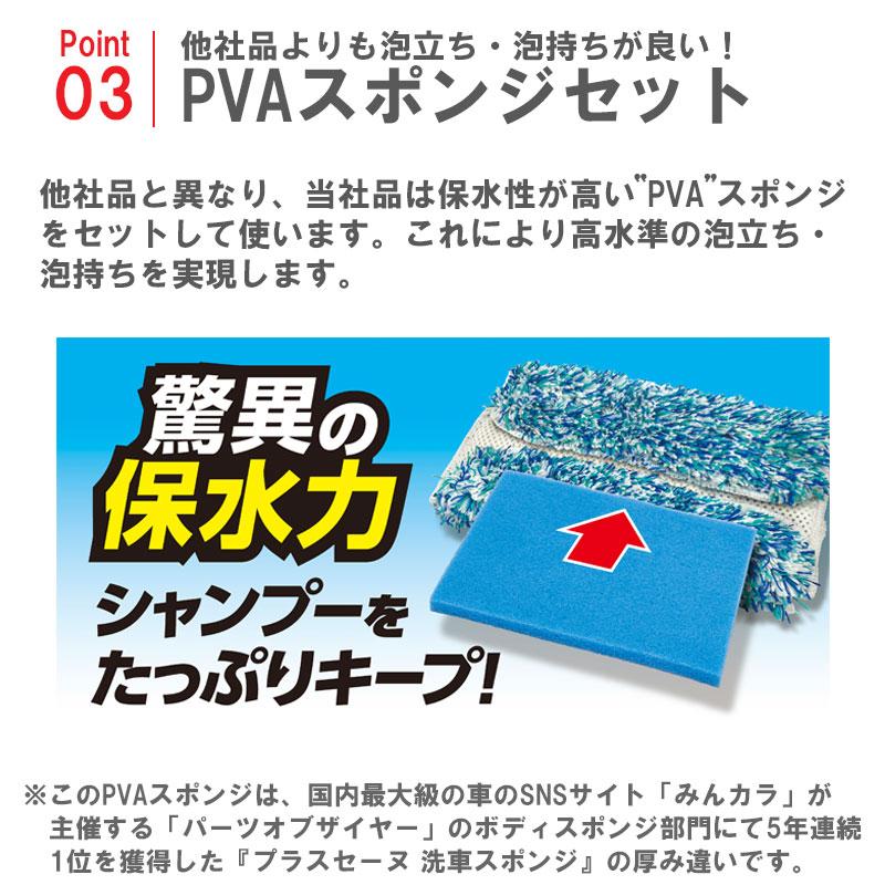 アイオン メーカー公式 プラスセーヌ 洗車モップ マイクロファイバー