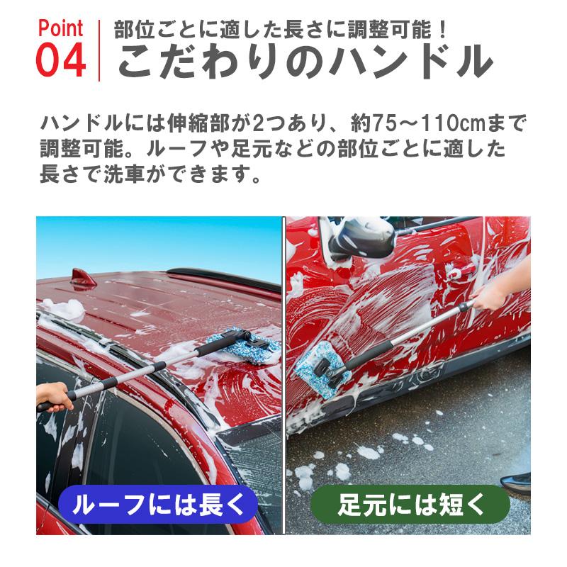 アイオン メーカー公式 プラスセーヌ 洗車モップ マイクロファイバー