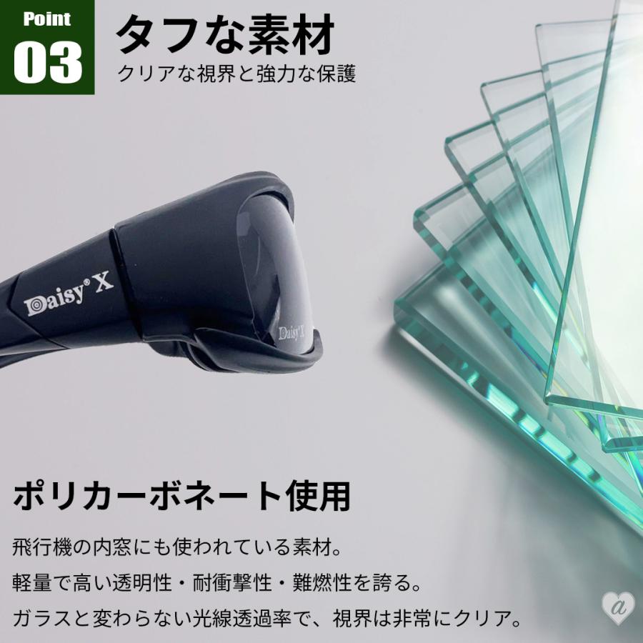 Daisy X7 偏光軍事用サングラス 4枚入りセット バイク用ゴーグル uv