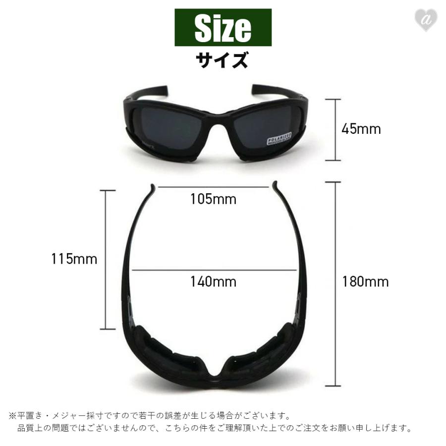 Daisy X7 偏光軍事用サングラス 4枚入りセット バイク用ゴーグル