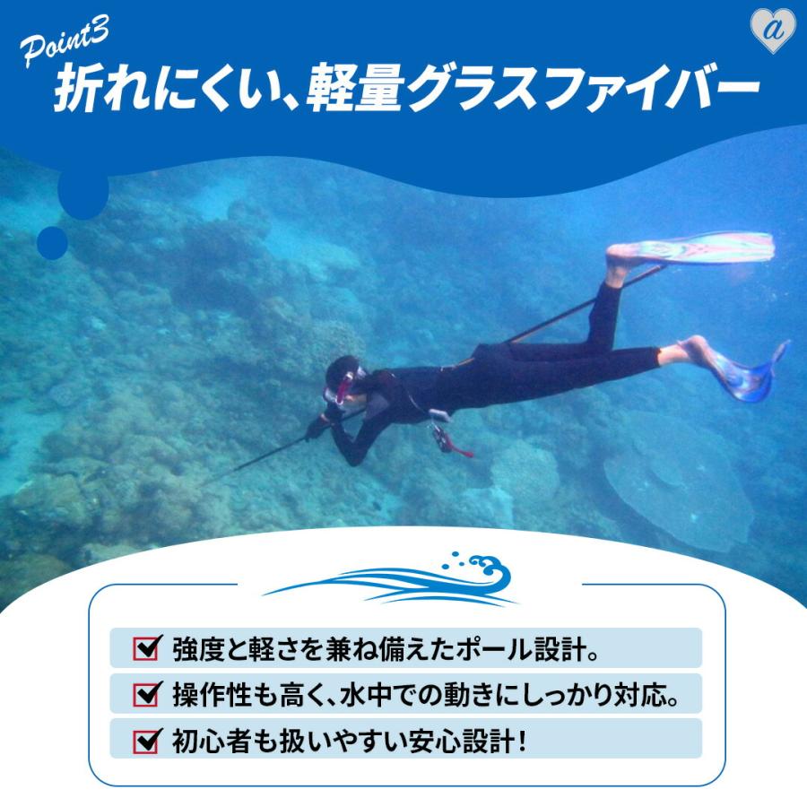 五股銛 4点セット 5又銛 今だけ限定特典｜大判マイクロファイバー