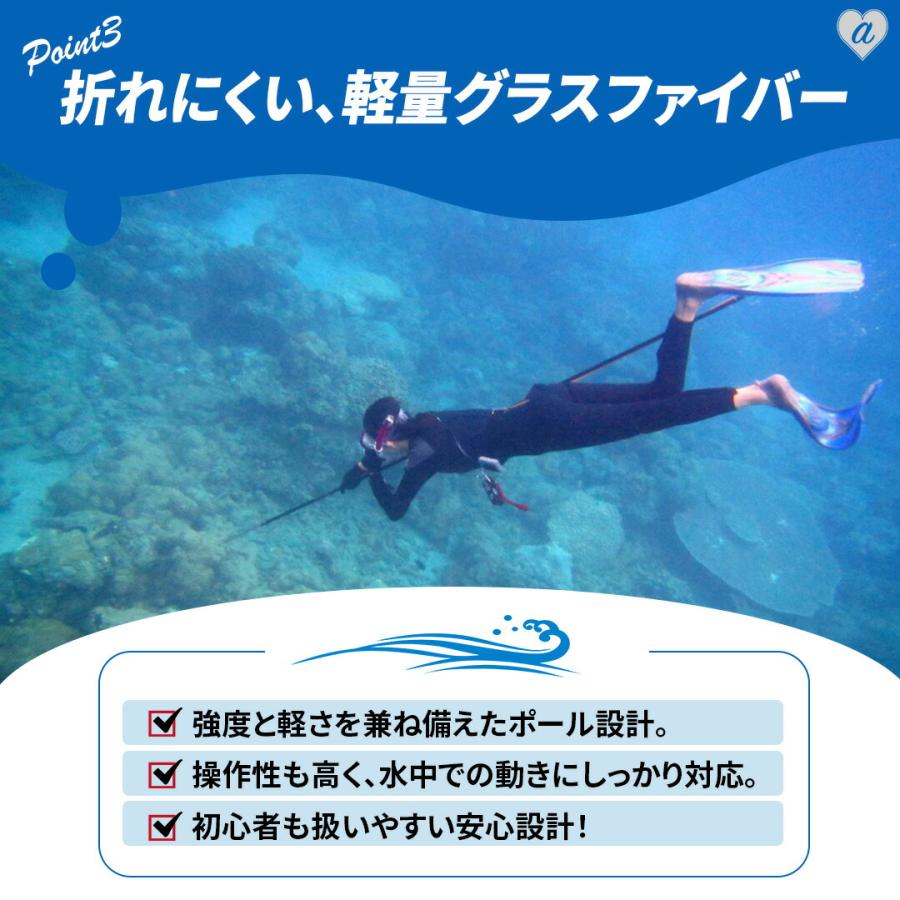 一本銛+五又銛の銛先2種類 5点セット 1本銛+5又銛 今だけ限定特典