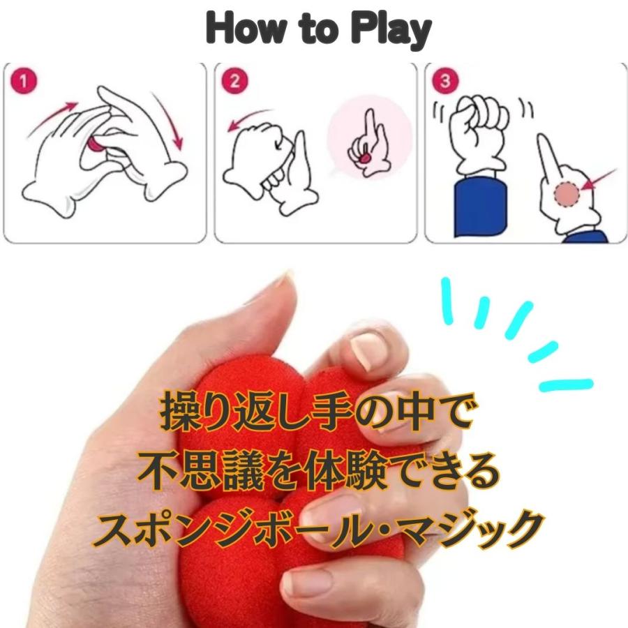 マジック 5個セット スポンジ ボール 小道具 ソフト トリック 手品