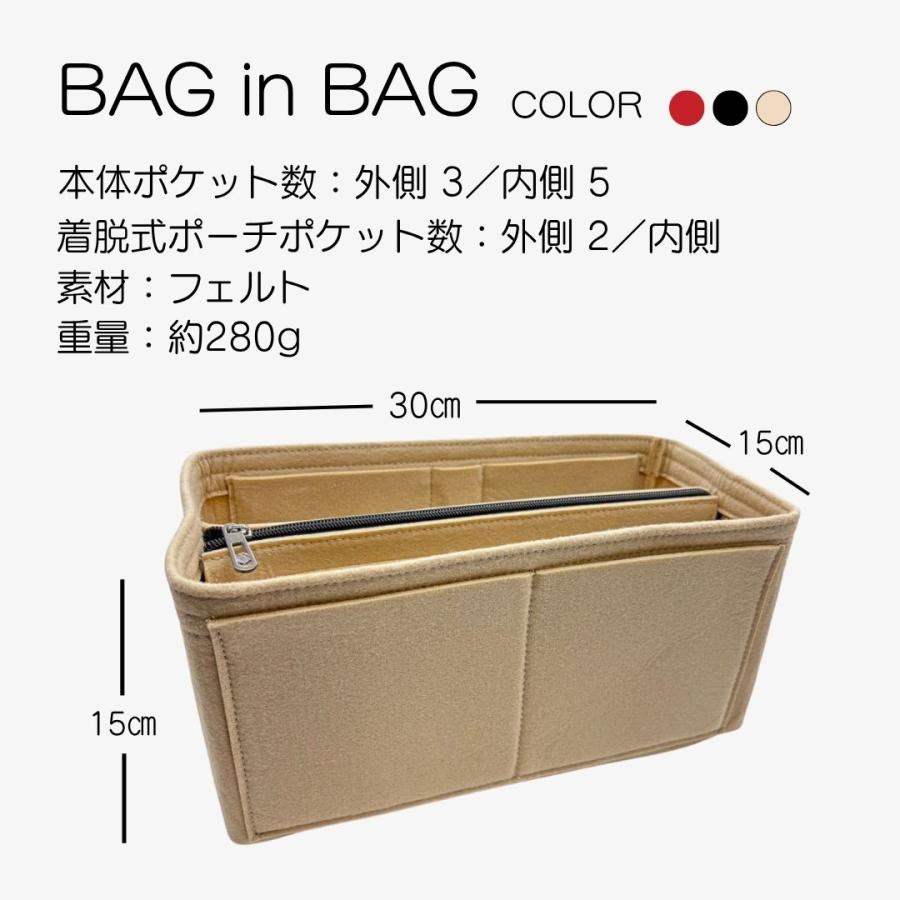 バッグインバッグ フェルト素材 インナーバッグ 高級 鞄 カバン 分離型 