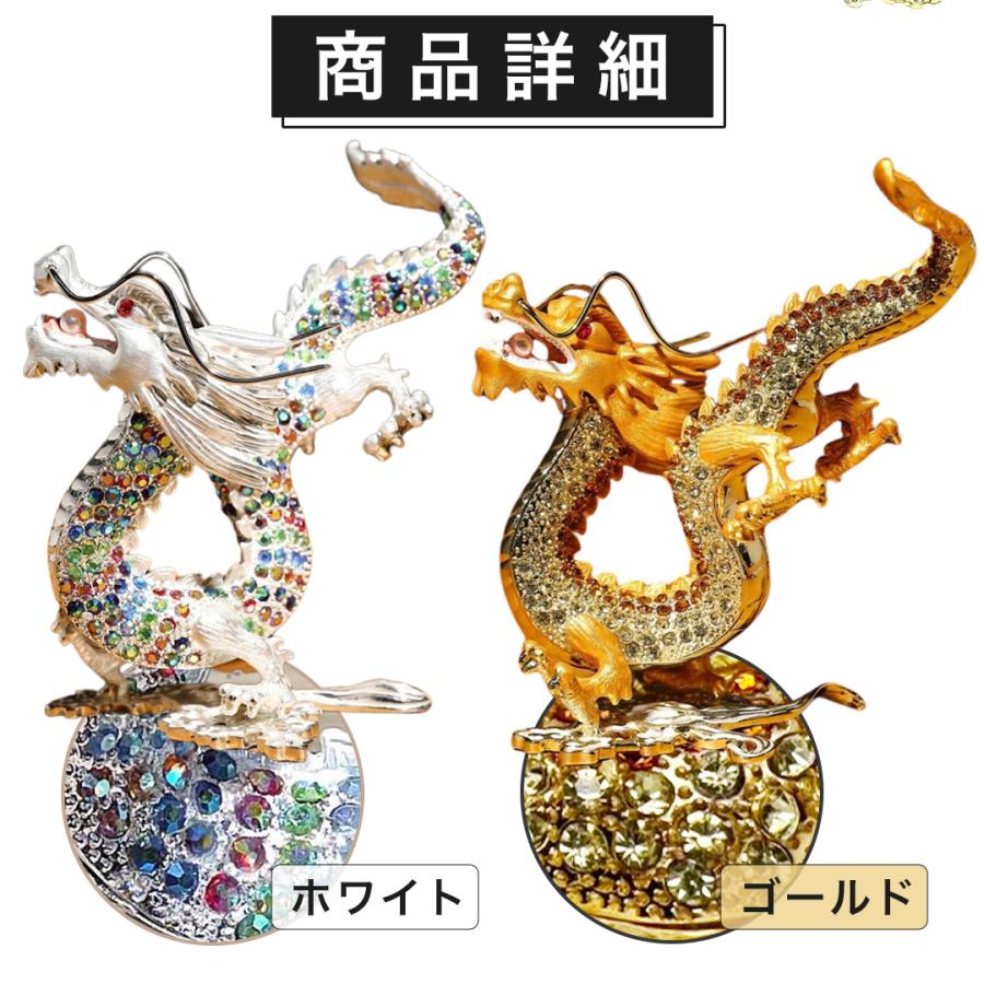 龍の置物 龍 置物 玄関 風水 開運グッズ ホワイト ゴールド 龍の置物 龍 置物 玄関 風水 開運グッズ ホワイト ゴールド