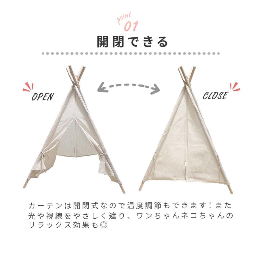 新品　ペット用 室内テント 北欧風 リラックス 新品 ペット用 室内テント 北欧風 リラックス