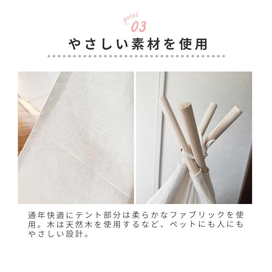 ペット用 ティピーテント 犬 猫 室内ハウス 三角テント