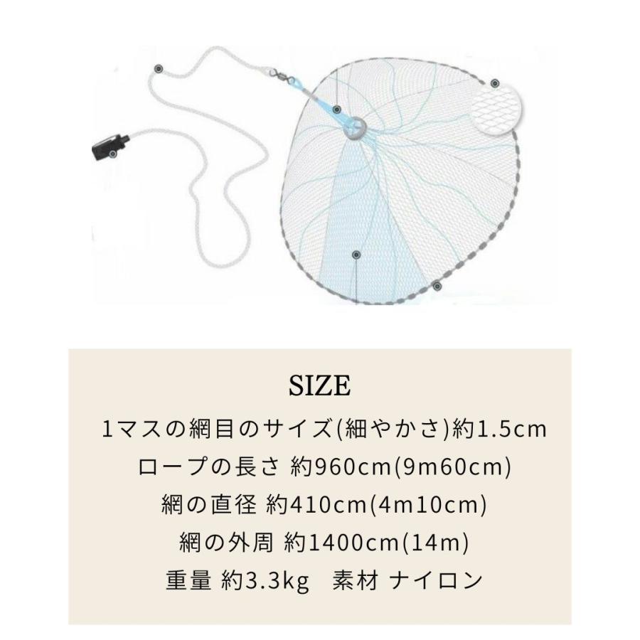 投網 魚捕獲網 魚とり網 魚網 魚取り網 漁網 410cm 投げ網 投網 魚捕獲網 魚とり網 魚網 魚取り網 漁網 410cm 投げ網