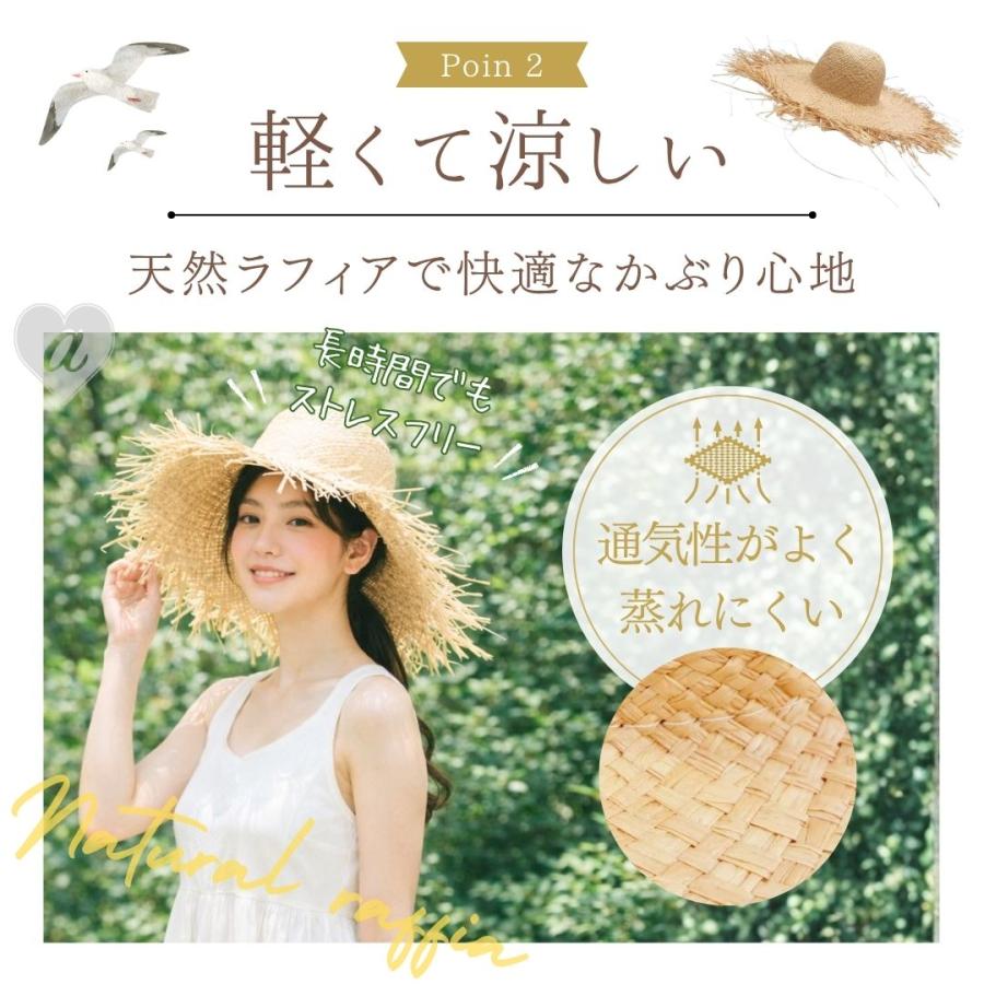 フリンジハット 麦わら つば広 麦わら帽子 ラフィアハット ビッグ