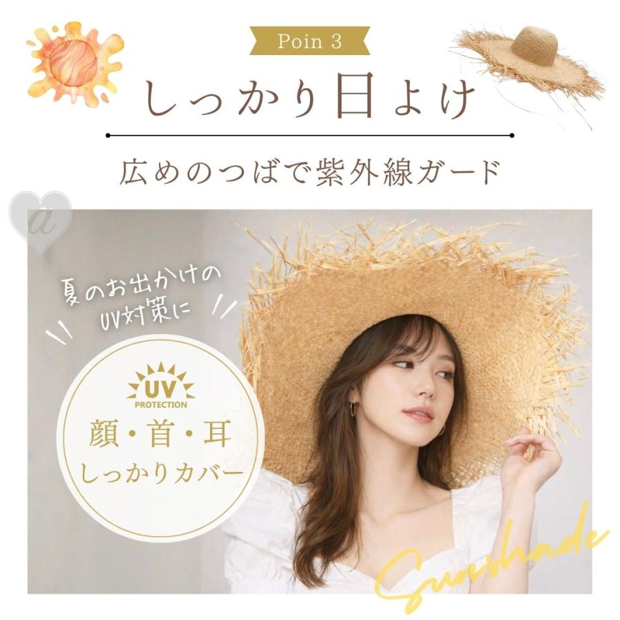 フリンジハット 麦わら つば広 麦わら帽子 ラフィアハット ビッグ
