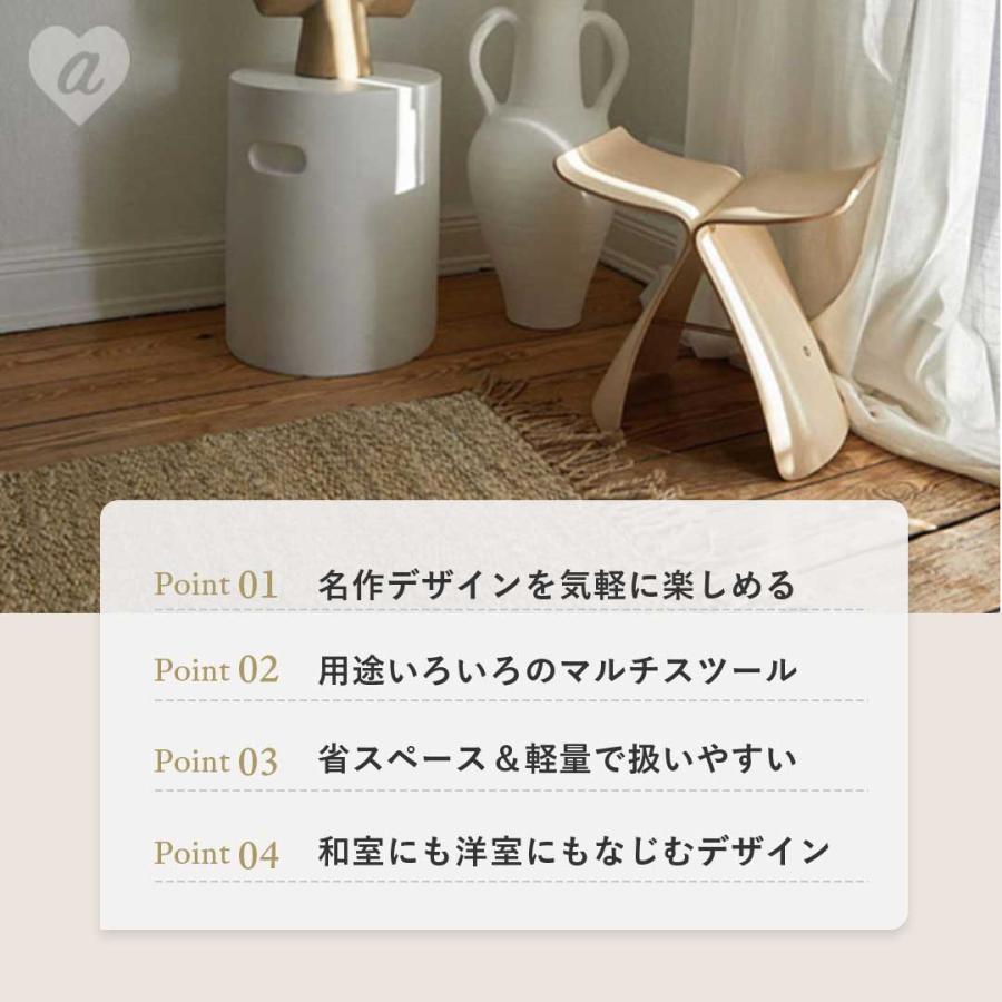 組立済み バタフライスツール 柳宗理 スツール チェア ブラック リプロダクト 組立家具 椅子 おしゃれ スツール 木製 チェア バタフライ