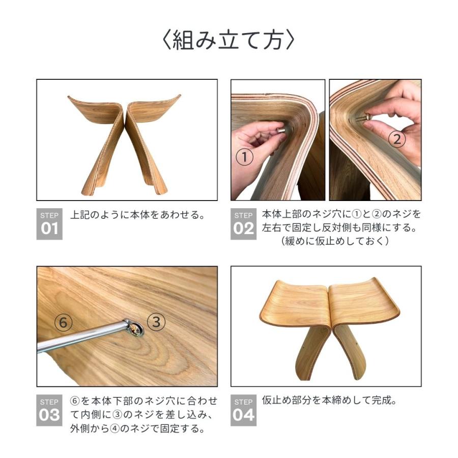組立家具 椅子 おしゃれ スツール 木製 チェア バタフライ 組立家具 椅子 おしゃれ スツール 木製 チェア バタフライ