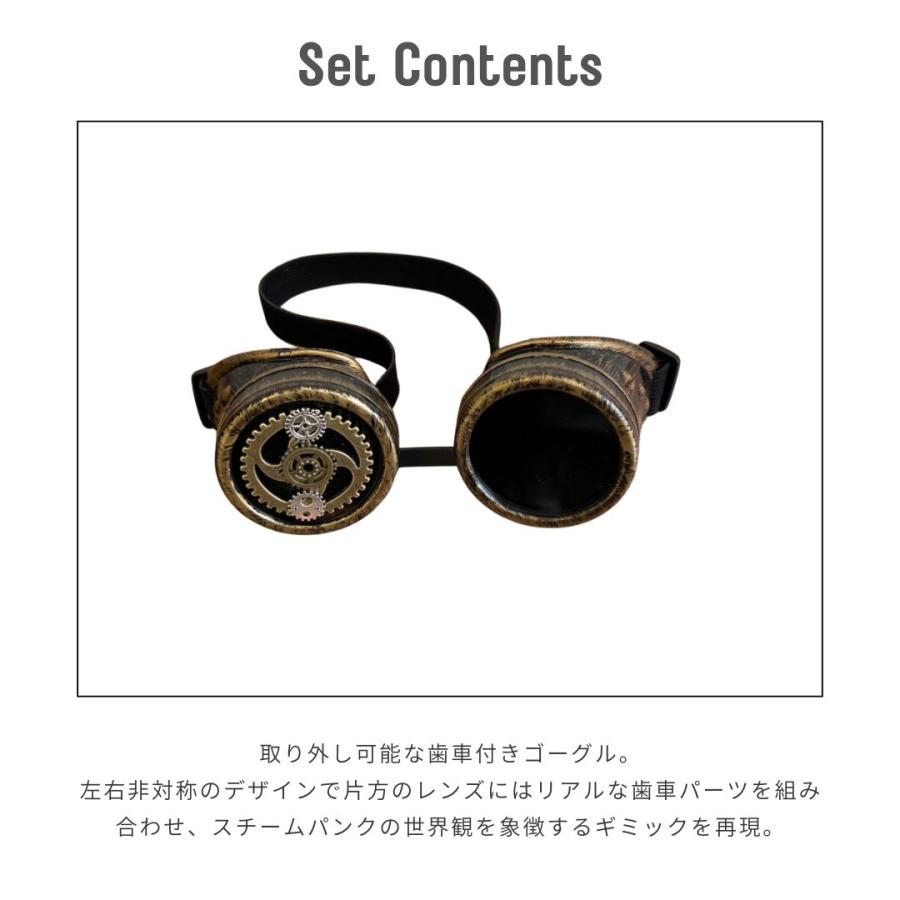 帽子 ハット スチームパンク ツギハギラビット うさ耳ハット