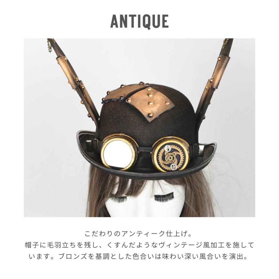 帽子 ハット スチームパンク ツギハギラビット うさ耳ハット