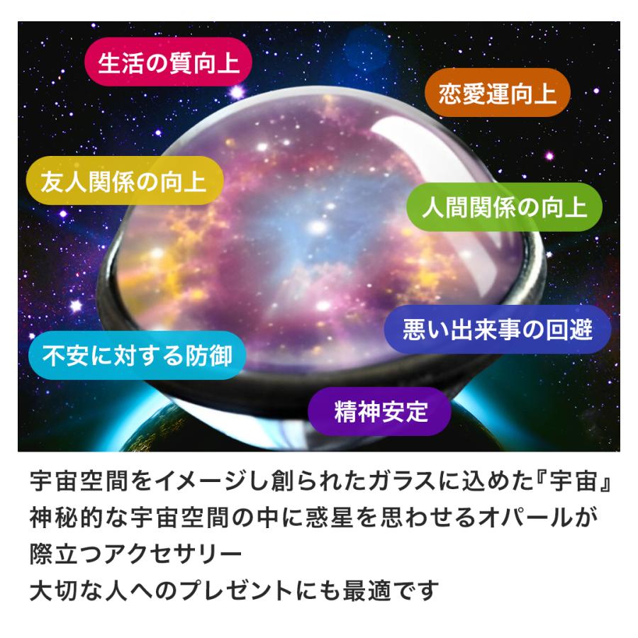 宇宙デザイン ガラス　ネックレス　コスモ　スピリチュアル コスモネックレス ギャラクシー 神秘的な 宇宙 銀河 ガラス ネックレス