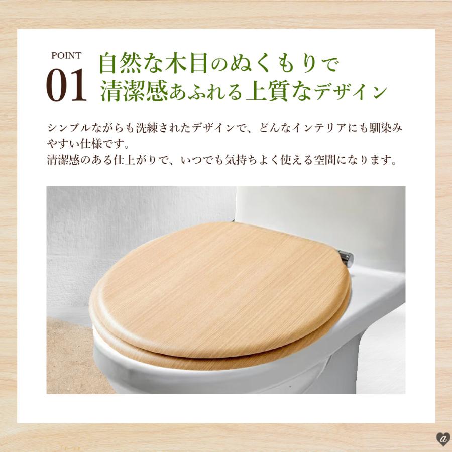 便座 木製 北欧 DIY トイレ 洋式用 ナチュラルウッド 模様替え カバー 