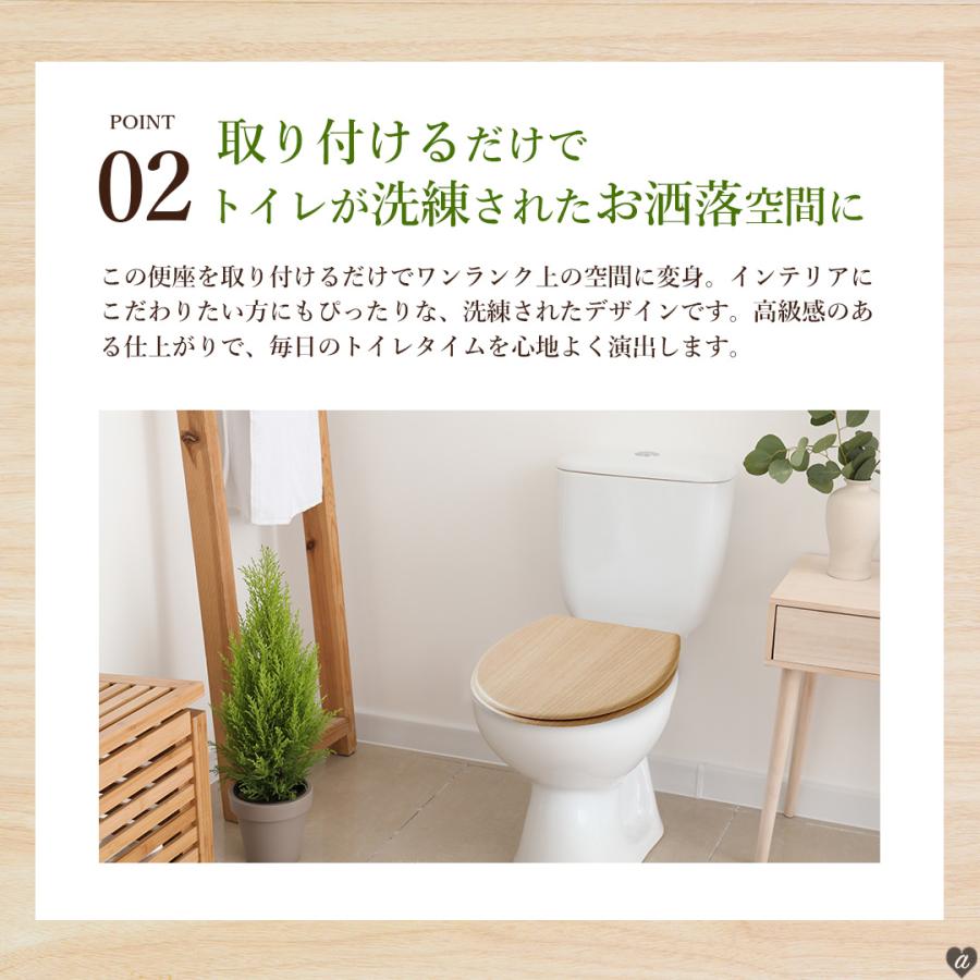 便座 木製 北欧 DIY トイレ 洋式用 ナチュラルウッド 模様替え カバー 