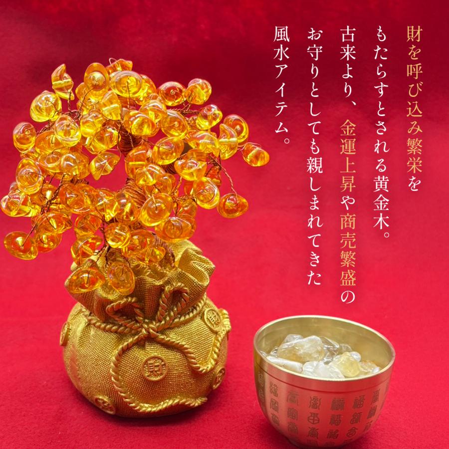 ♡お取り置き♡シトリンロングイ 金運 財運 幸運 繁栄 精神安定 天然石