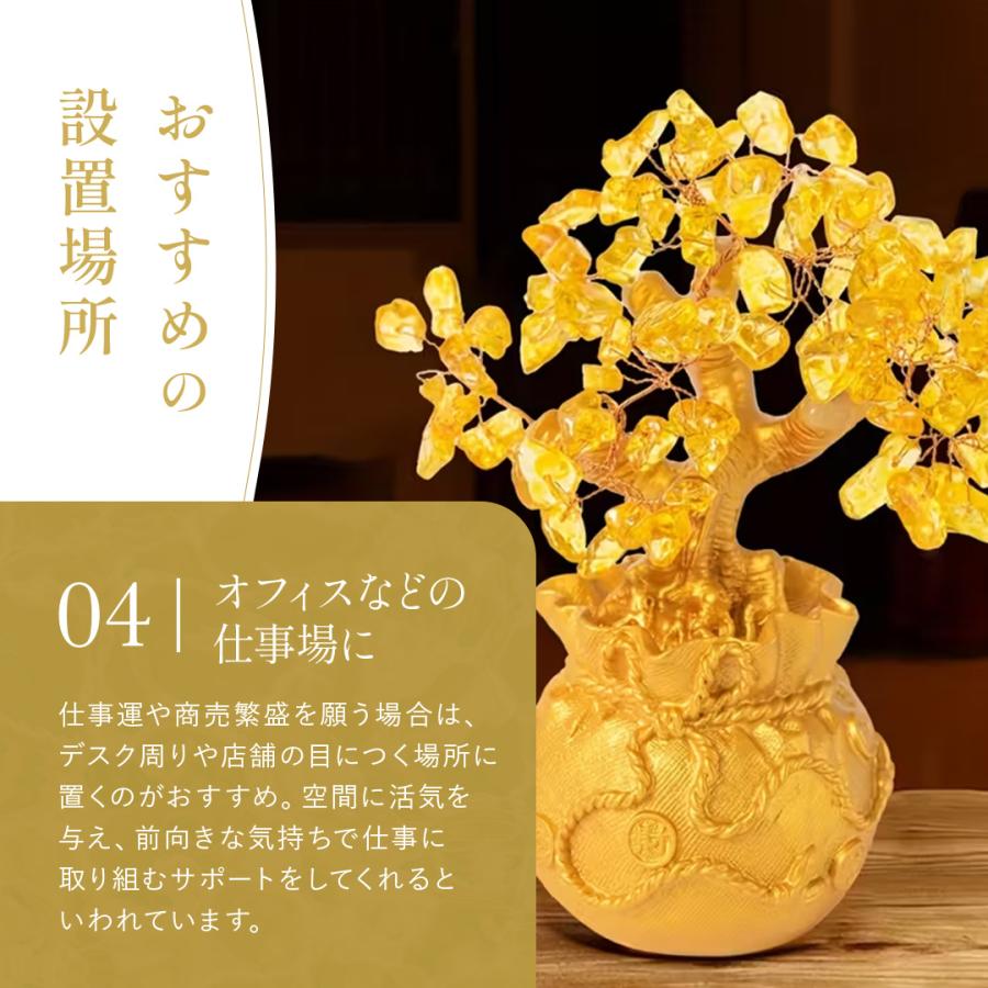 シトリン オベリスク ゴールデン クリスタル 18cm 幸運 開運 金 財