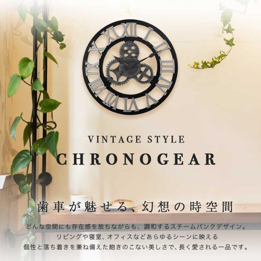 歯車 壁掛け時計 ローマ数字 アンティーク 壁掛け 雑貨 時計 レトロ
