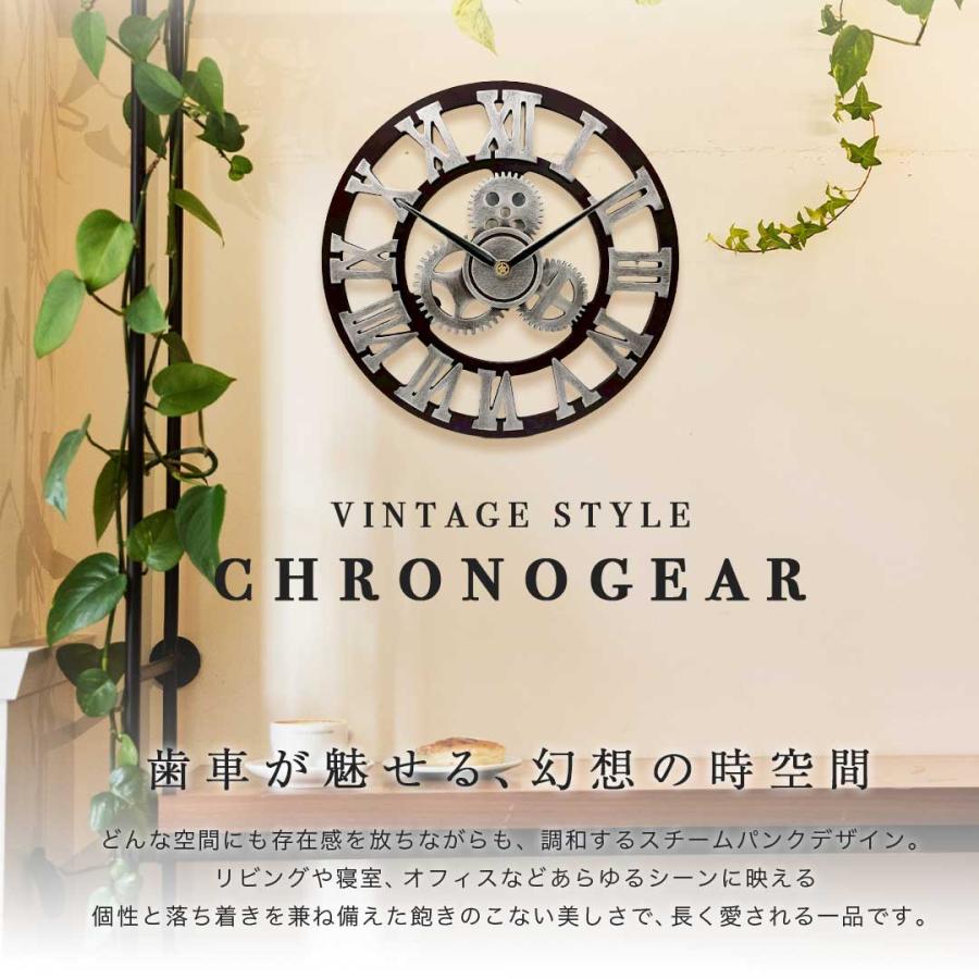 歯車 壁掛け時計 ローマ数字 アンティーク 壁掛け 雑貨 時計 レトロ