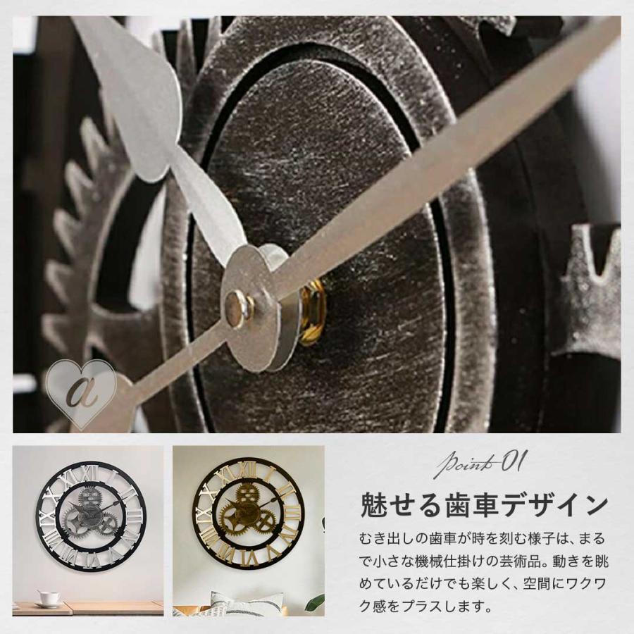 歯車 壁掛け時計 ローマ数字 アンティーク 壁掛け 雑貨 時計 レトロ