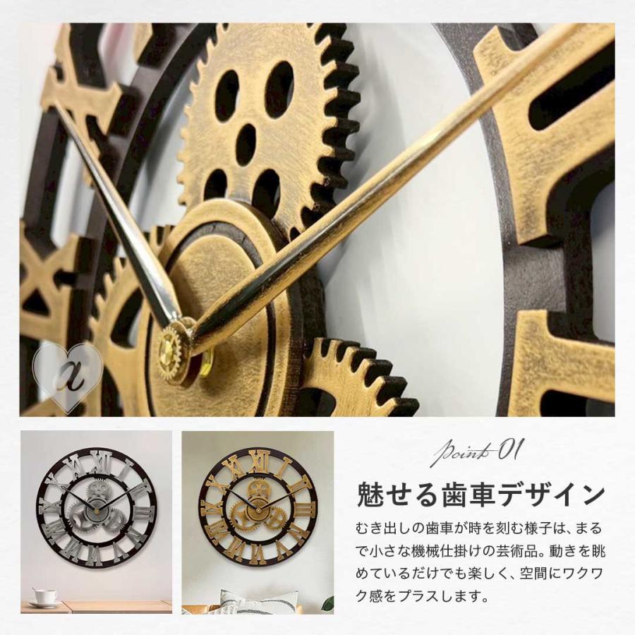 歯車 壁掛け時計 ローマ数字 アンティーク 壁掛け 雑貨 時計 レトロ