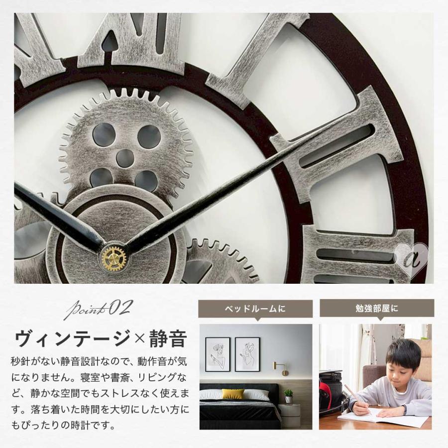 歯車 壁掛け時計 ローマ数字 アンティーク 壁掛け 雑貨 時計 レトロ