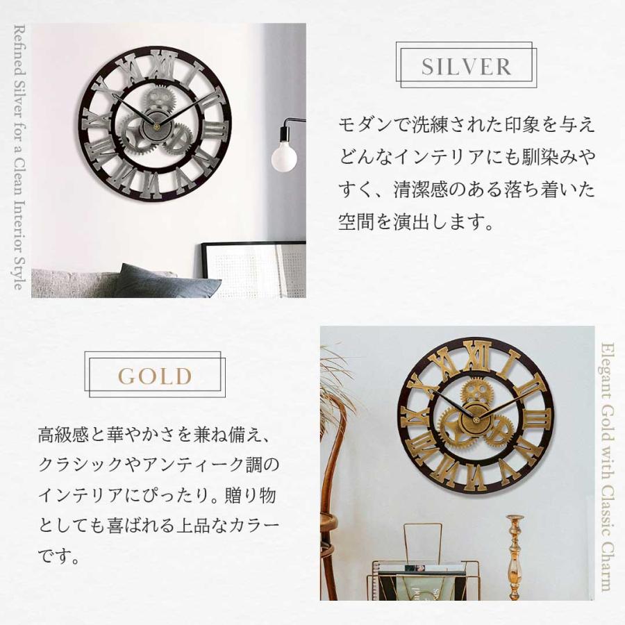 歯車 壁掛け時計 ローマ数字 アンティーク 壁掛け 雑貨 時計 レトロ