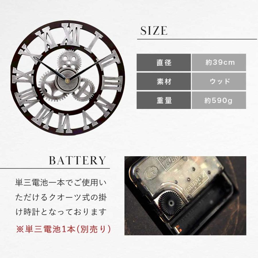歯車 壁掛け時計 ローマ数字 アンティーク 壁掛け 雑貨 時計 レトロ