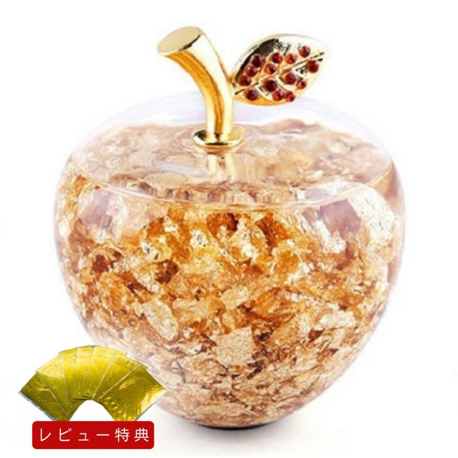 黄金のリンゴ 林檎 アップル Apple ゴールド 置物 風水 開運 ゴールデン グラスオブジェ ゴールデンアップル 幸運アップル 専用ボックス付 金運 幸運林檎 0330 2 Aio 通販 Yahoo ショッピング