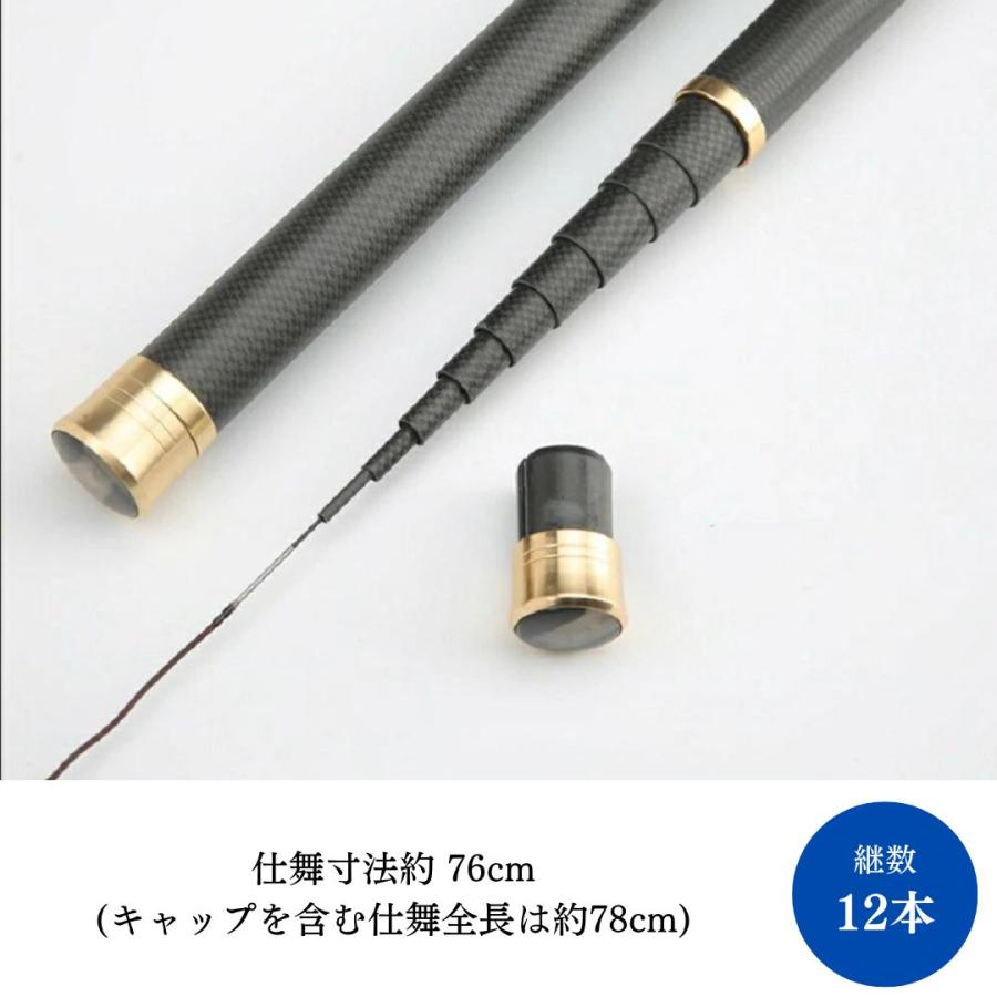 カーボン製 渓流竿 11本セット 限度 カーボン 渓流竿 720 万能ロッド 毛鉤セットの特典付き 先調子