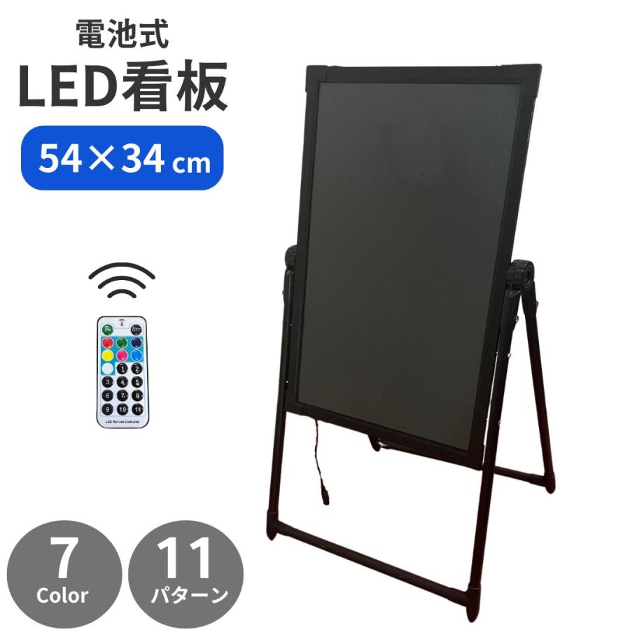 ナショナル電池 ランプ 販促品 黒板 看板 LED 特大サイズ 電池タイプ ネオンサイン 電飾スタンド 店舗用