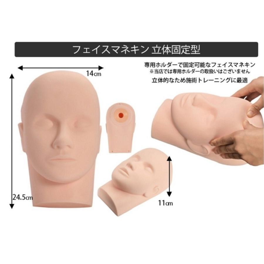 まつげエクステ 練習用 フェイスマネキン まつ毛エクステ 商材 マツエク プロ用 キット ボリューム 3d 練習用マネキン エクステ施術トレーニング メイク練習 0521 1 Aio 通販 Yahoo ショッピング