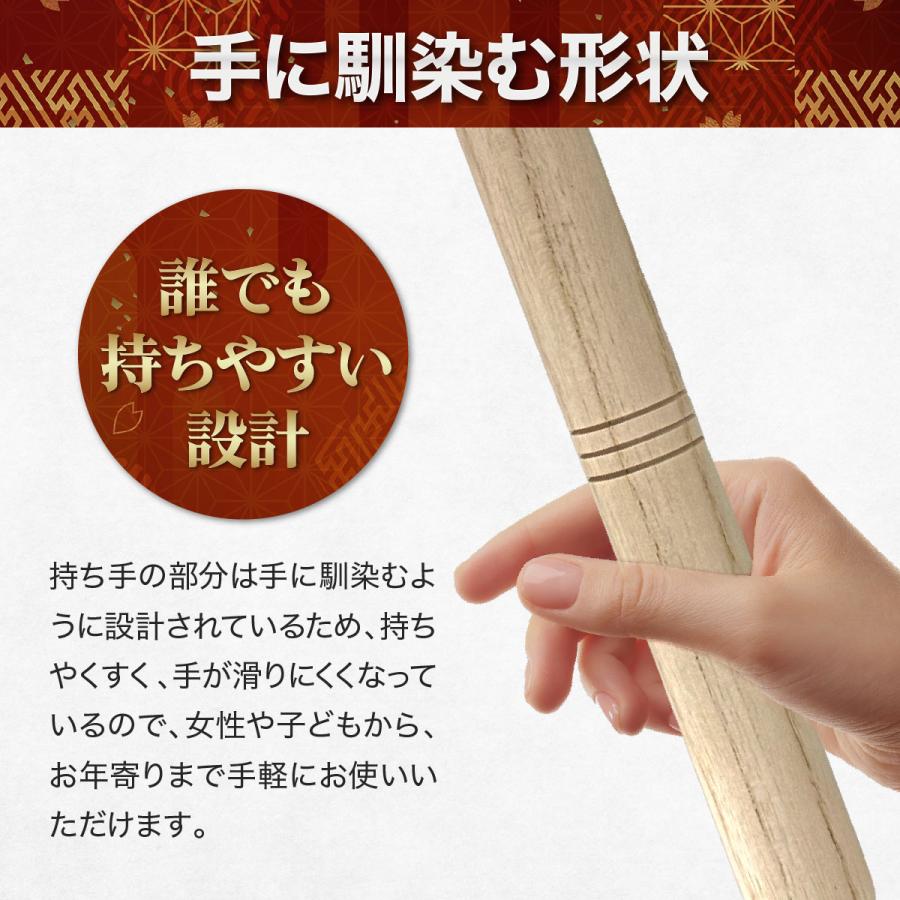 2本セット 太鼓 バチ 平胴用 祭り用 祭り用品 お祭り 祭 イベント 余興