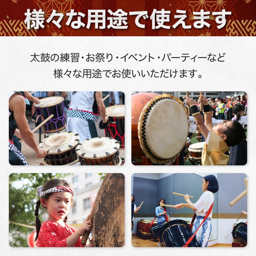 2本セット 太鼓 バチ 平胴用 祭り用 祭り用品 お祭り 祭 イベント 余興