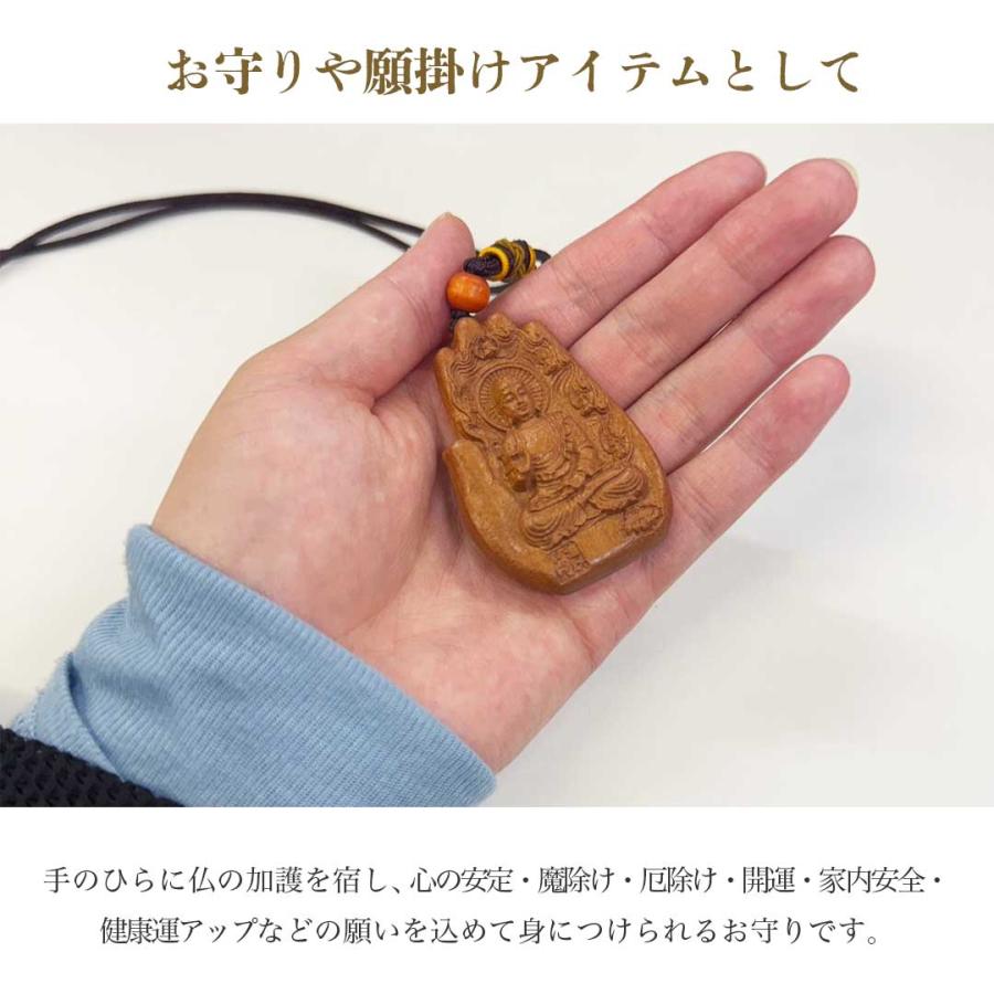 特典付き ランダム黄金護符 ネックレス 禅 祈りの手 干支守り本尊 木製