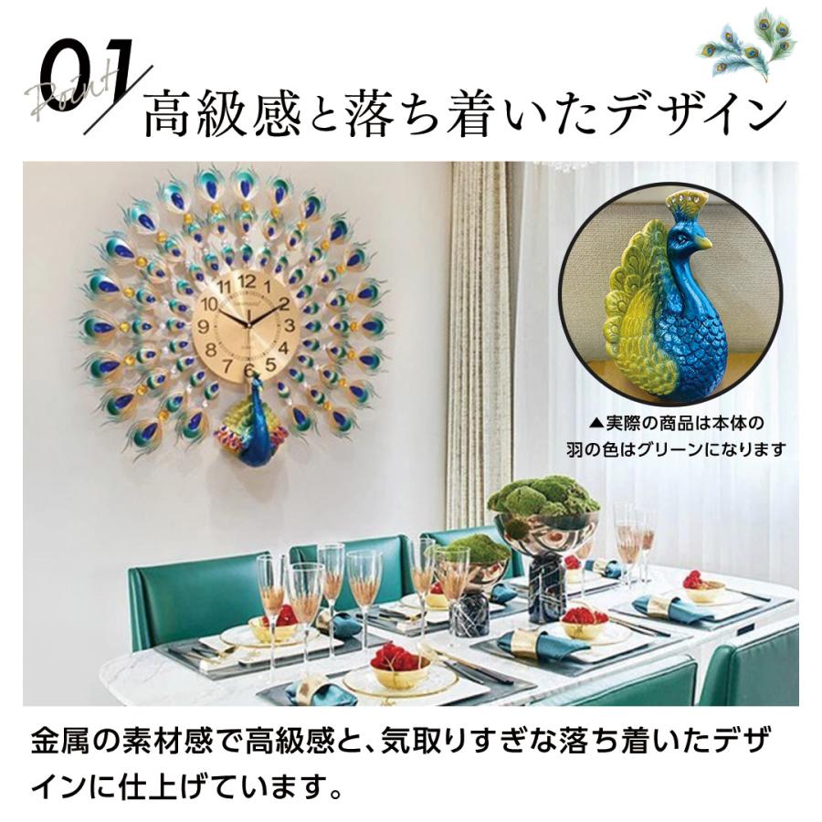 60cm 特大 孔雀 壁掛け時計 シルバー ブルーストーン デザイナーズ  