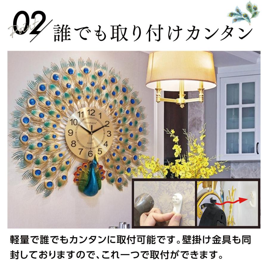 60cm 特大 孔雀 壁掛け時計 シルバー ブルーストーン デザイナーズ