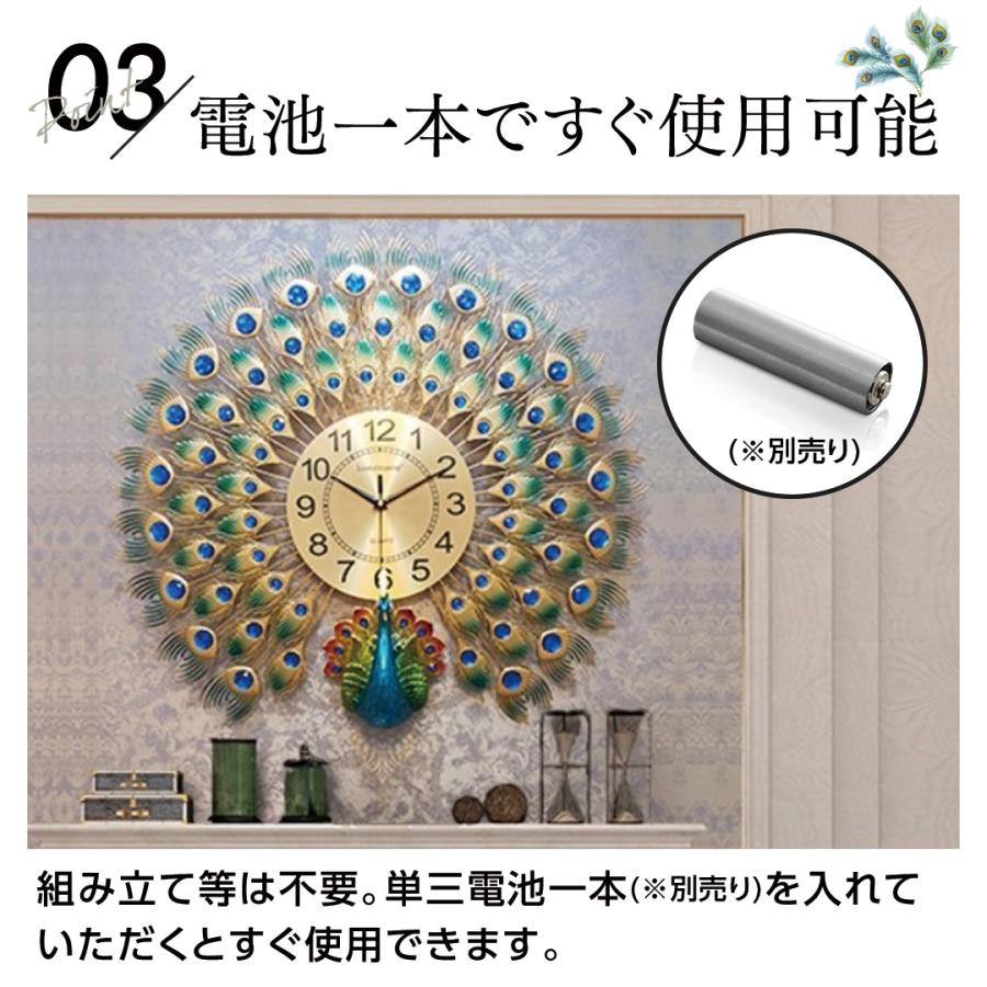 60cm 特大 孔雀 壁掛け時計 シルバー ブルーストーン デザイナーズ