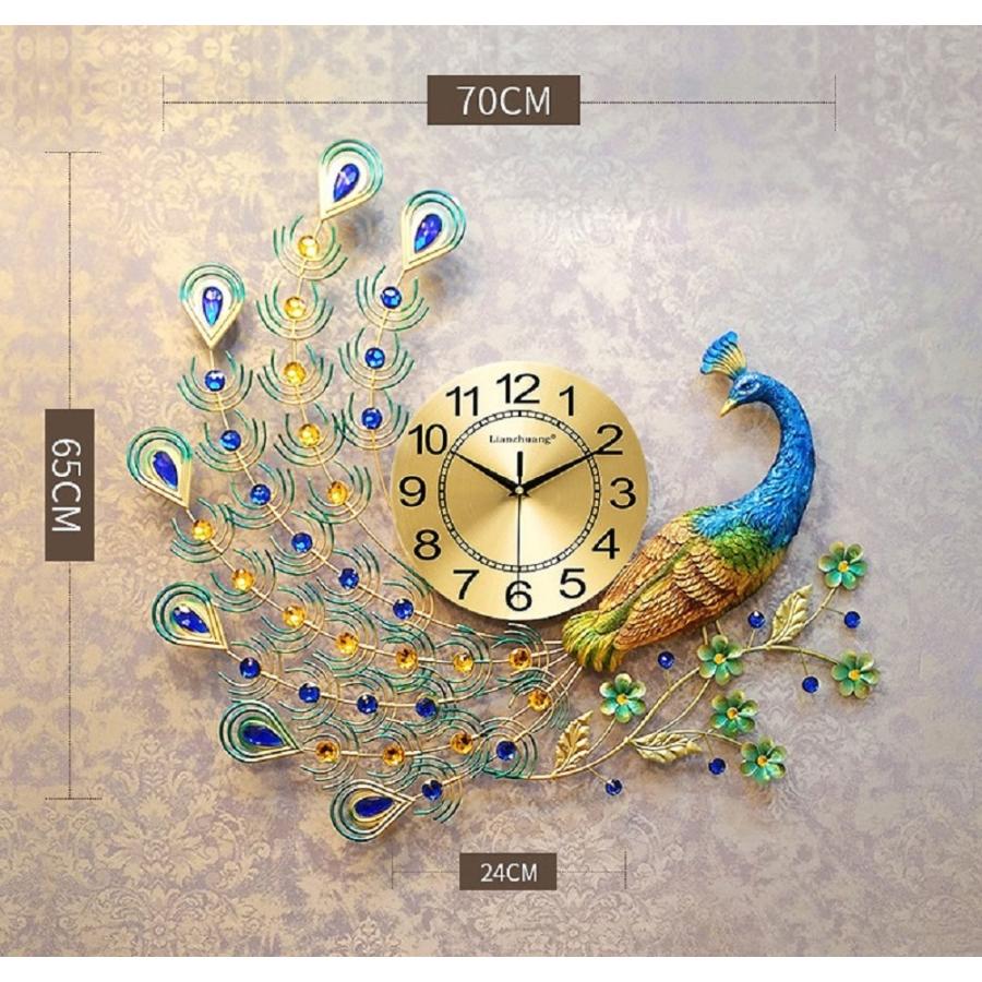 枝にとまっている孔雀 特大 孔雀 壁掛け時計 ゴールド ブルーストーン  