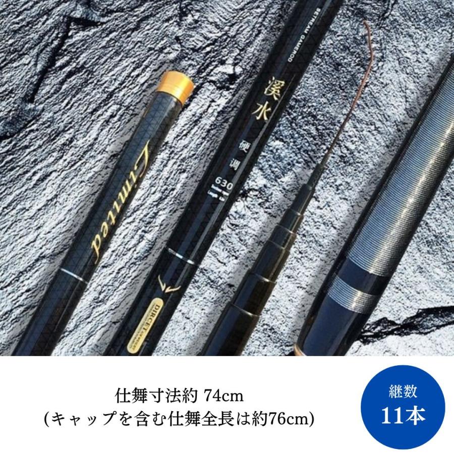 渓流竿 溪水 630 万能ロッド 毛鉤セットの特典付き カーボン 硬調 延べ
