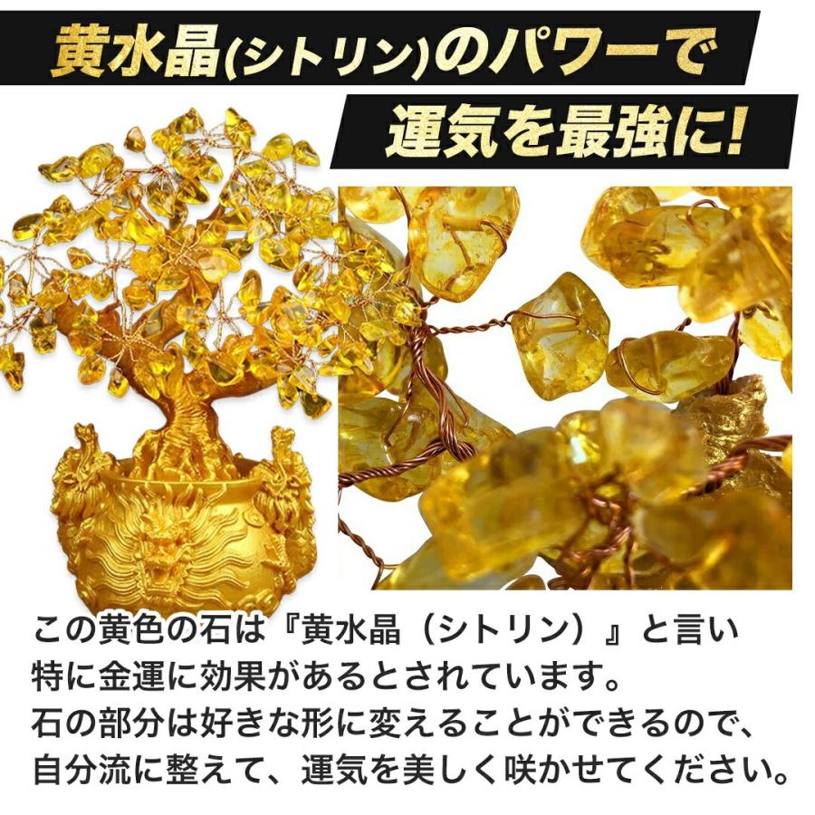 AAA級【金運UP】★天然シトリン金蟾置物YT2D8/269D01B Amazon.co.jp: シトリン 丸玉 黄水晶 Citrine 虹入りシトリン 原石